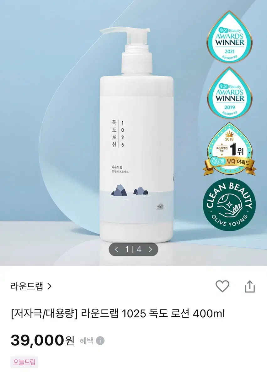 새상품) 라운드랩 1025 독도 로션 400ml